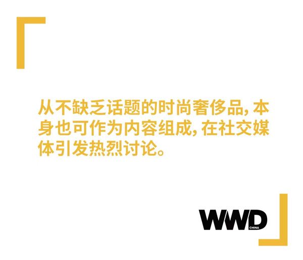 即刻洞察时尚行业趋势,考拉海购破圈时尚新玩法